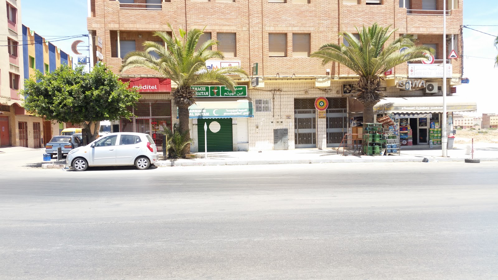 Pharmacie IBN HAITHAM