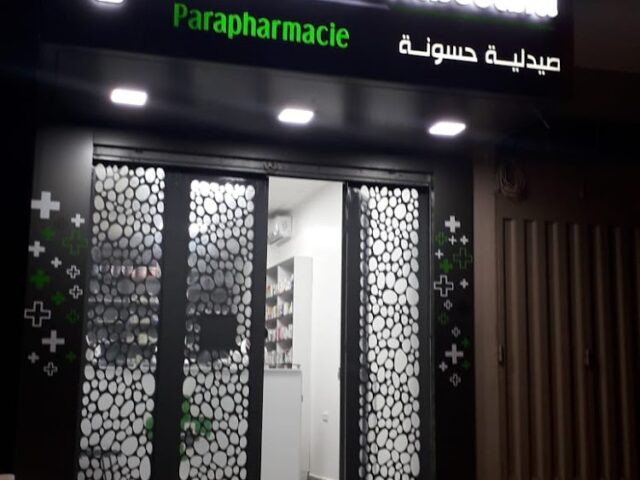Pharmacie hassouna - Agadir - +212 5282-97858