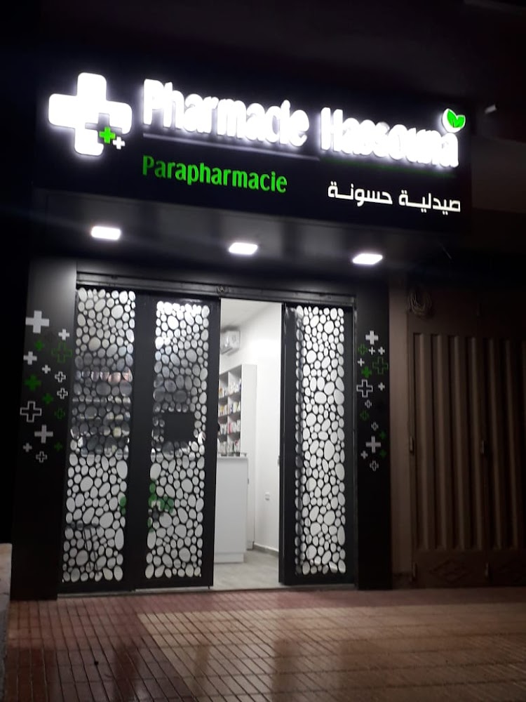 Pharmacie hassouna