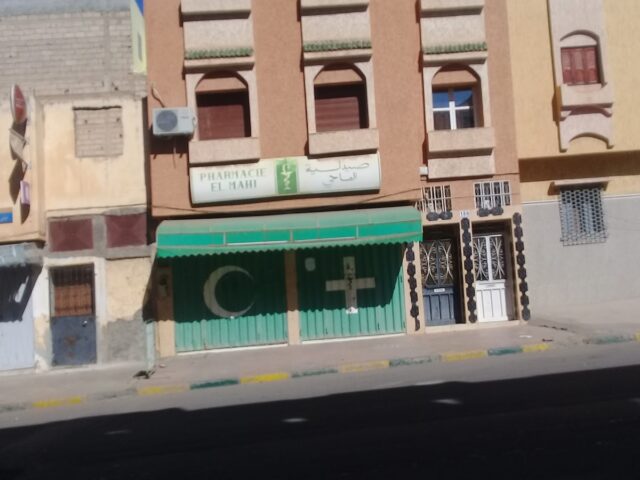 Pharmacie El-Mahi - Oued Zem -