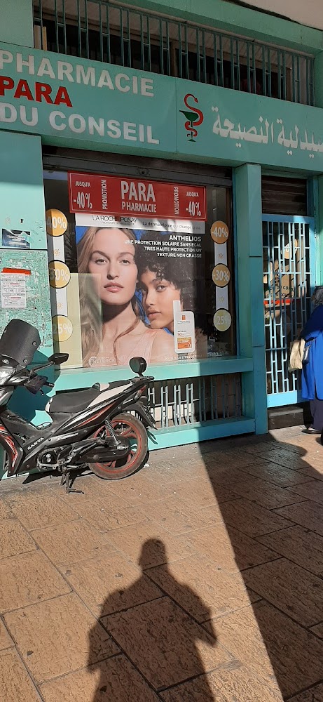 Pharmacie du conseil