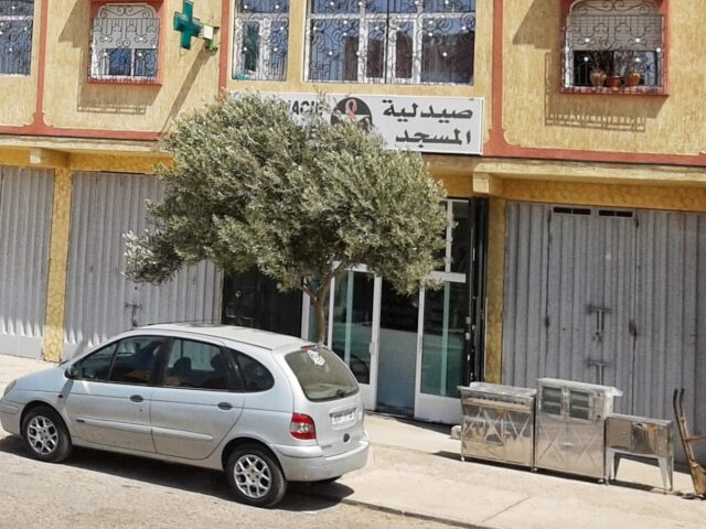 Pharmacie Al Masjid - Aït Melloul -