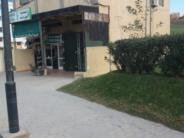 Pharmacie Aïn Dalya صيدلية عين دالية - Tanger -