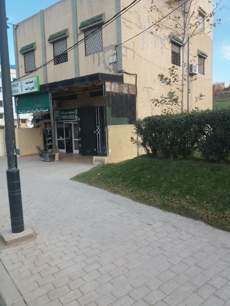 Pharmacie Aïn Dalya صيدلية عين دالية
