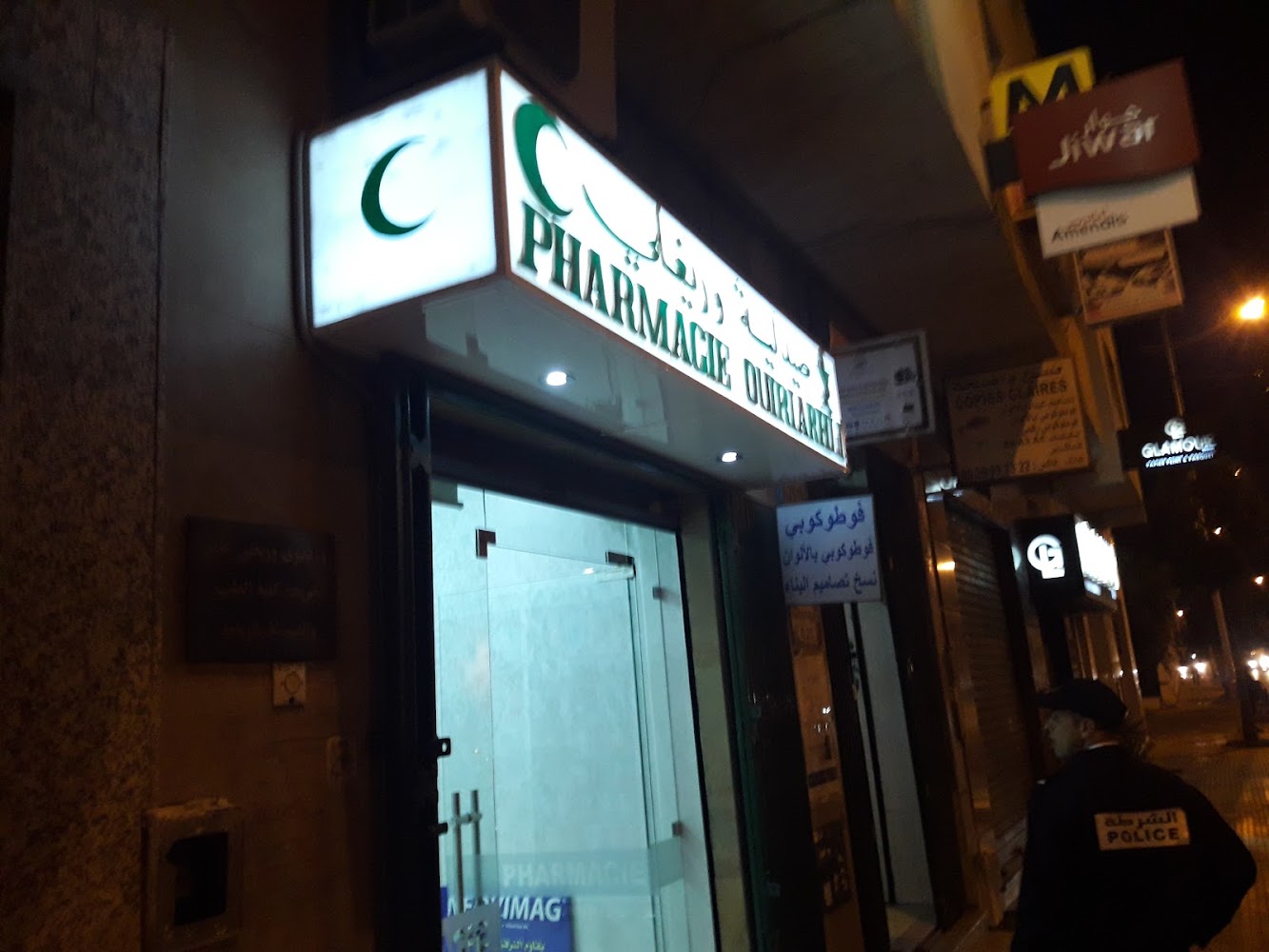 Pharmacie Sidi Elmandri