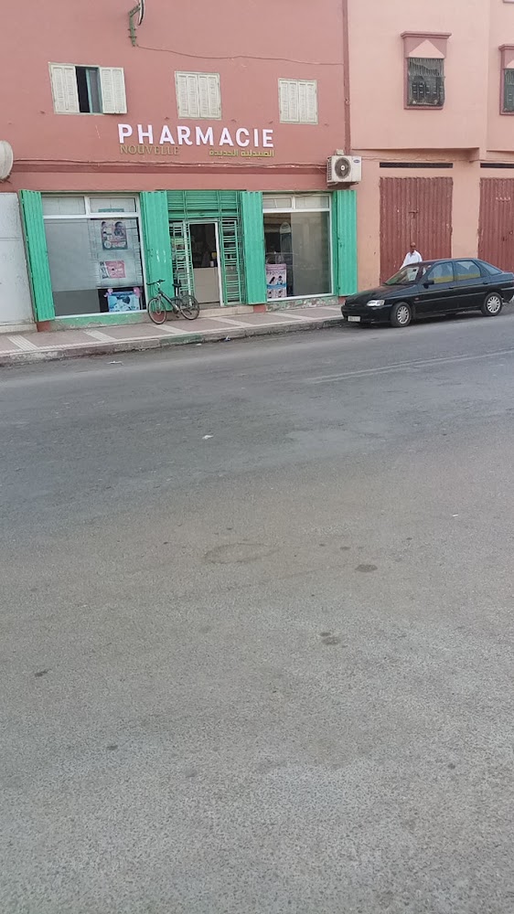 الصيدلية الجديدة