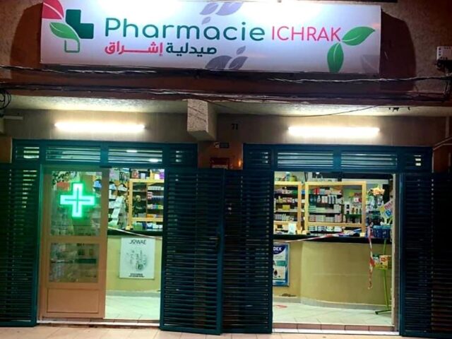 Pharmacie ichrak - Guelmim - +212 5287-70543
