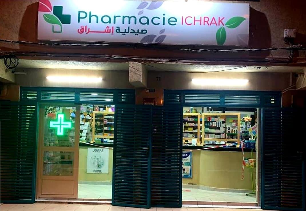 Pharmacie ichrak