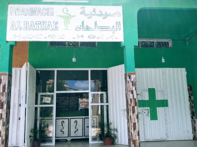 Pharmacie Albathae - Souk Elarbaa Du Gharb - +212 5379-01979