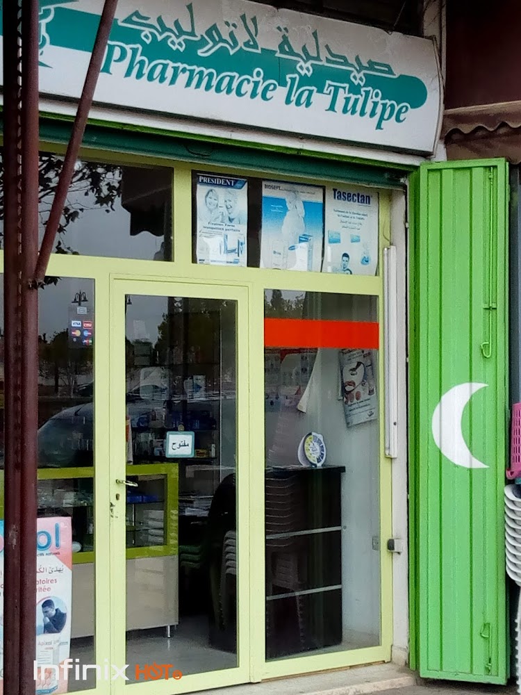 Pharmacie La Tulipe