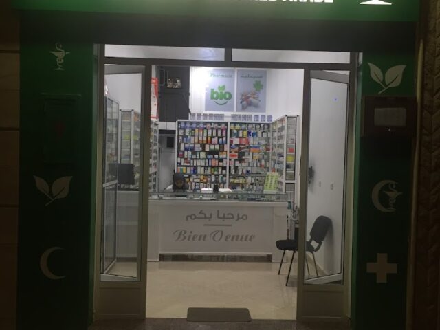 Pharmacie maghreb arabe. صيدلية المغرب العربي - Nador - +212 5363-34855