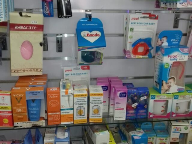 Pharmacie Oulja - Bir Jdid - +212 5233-60162