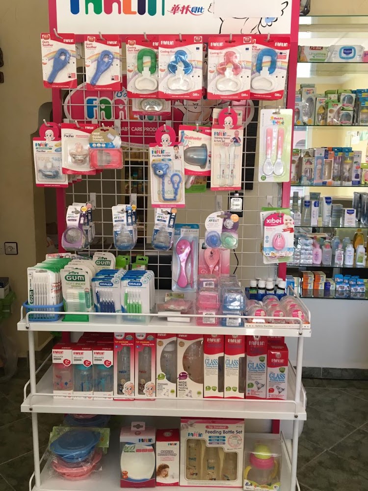 Para Pharmacie Essafi
