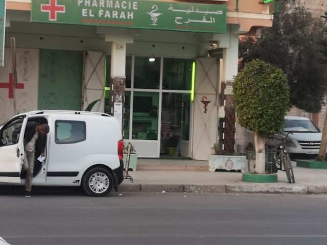 Pharmacie El Farah - Aït Melloul - +212 5282-48109