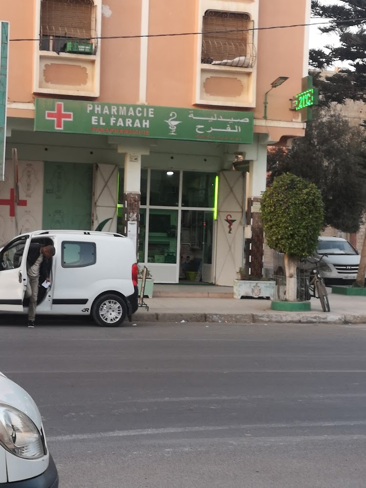 Pharmacie El Farah