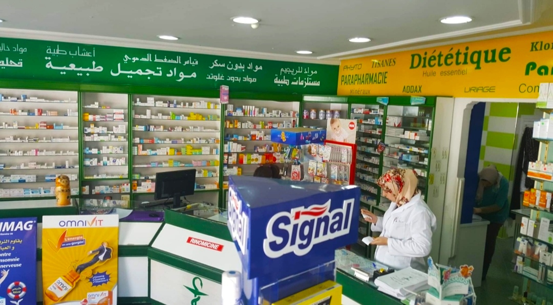 Pharmacie -Parapharmacie-orthopédie Dior Elmakhzen