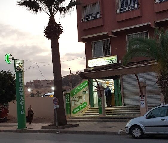 Pharmacie la Victoire - Berkane -