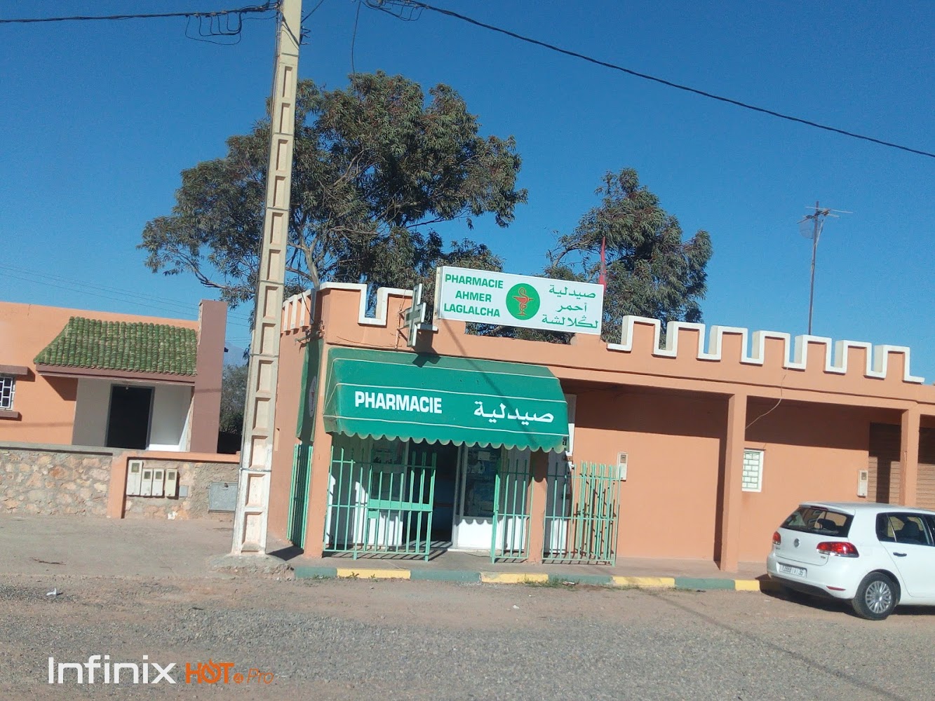 Pharmacie Ahmer Laglalcha