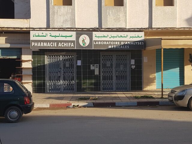 Pharmacie Achifa - Midar -