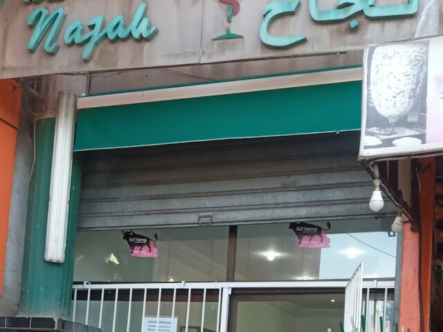 Pharmacy Najah صيدلية نجاح - Berrchid - +212 5223-37404
