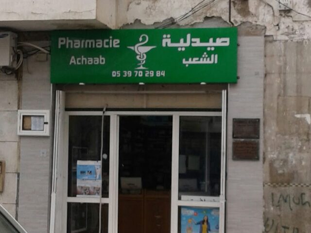 Pharmacie Achaab - Tétouan - +212 5397-02984