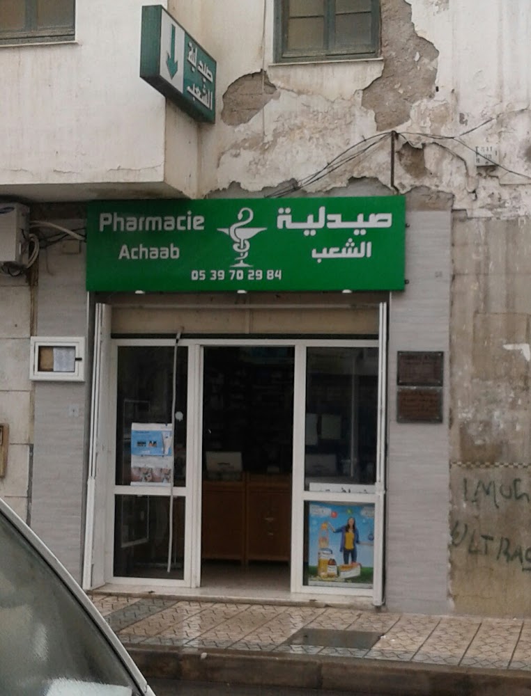 Pharmacie Achaab