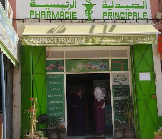 Pharmacie Principale - Zemamra - +212 5233-46266