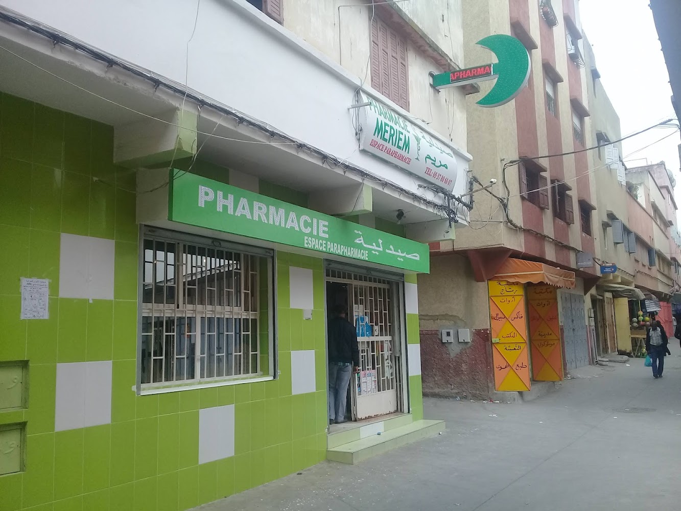 Pharmacie Meriem
