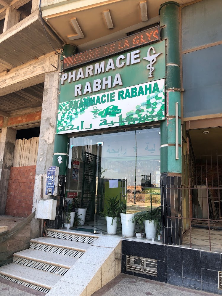 رابحة Pharmacie Rabha
