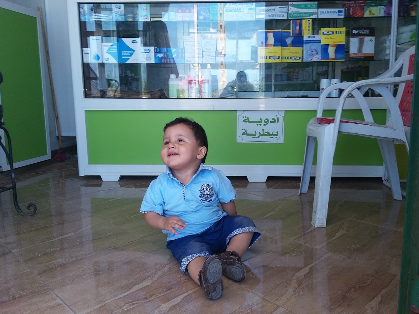 Pharmacie Omi Aicha