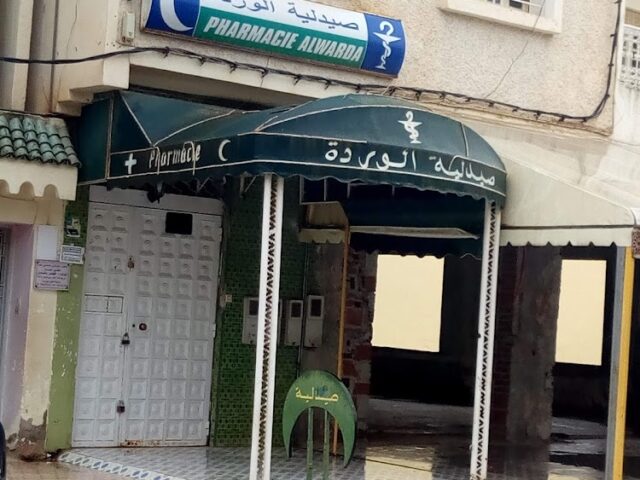 pharmacie Al Warda - Tahala - +212 5356-78860