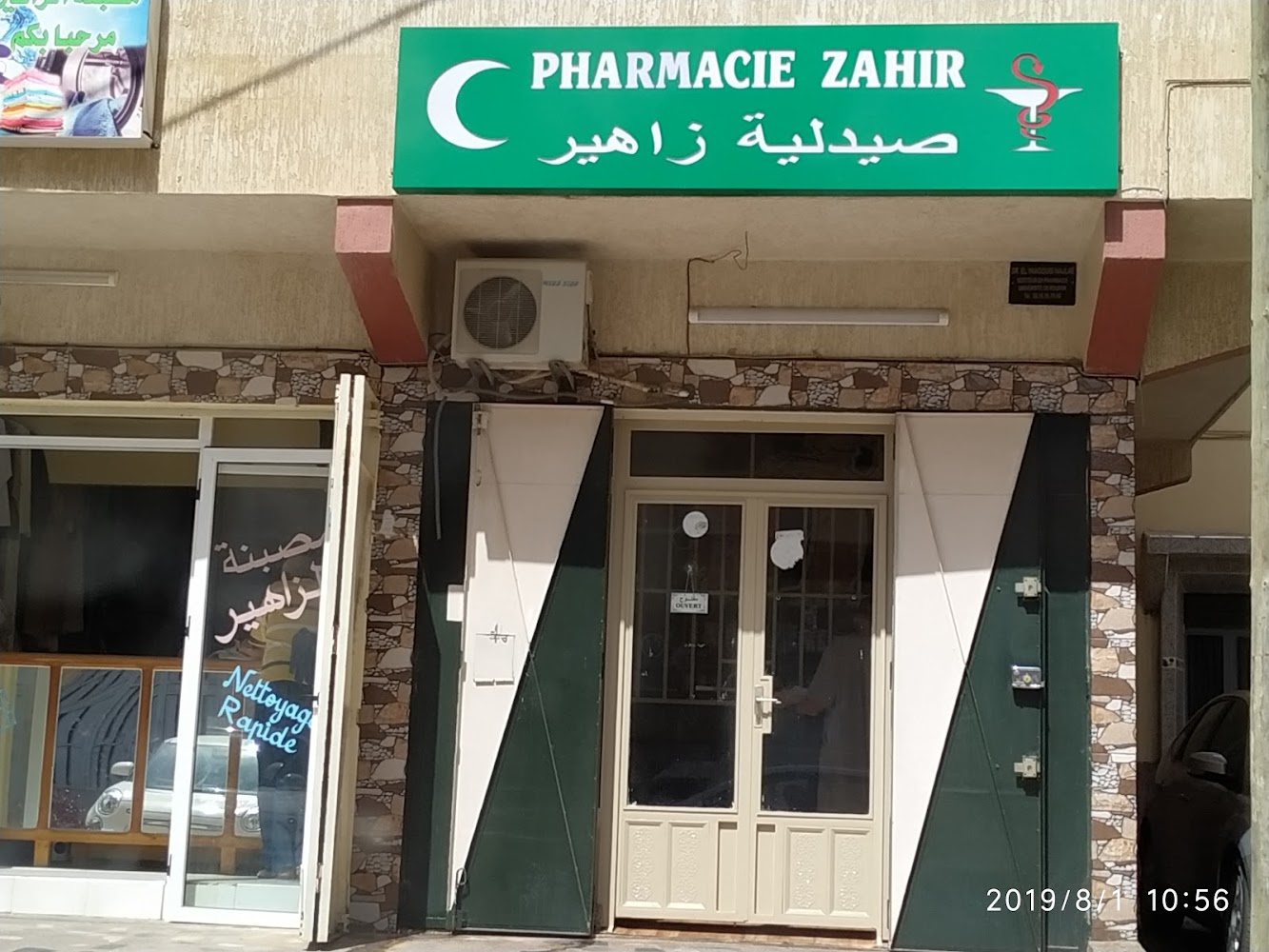 Pharmacie Zaher