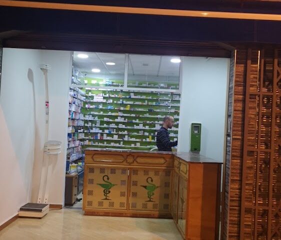Pharmacie Ibn Baytar - Oued Laou - +212 5396-70131