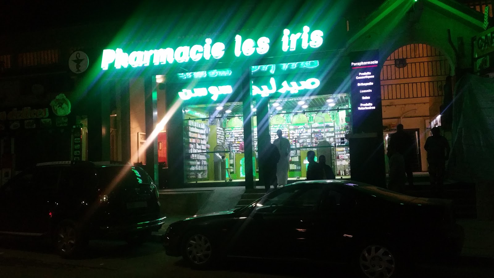 Pharmacie Des Iris