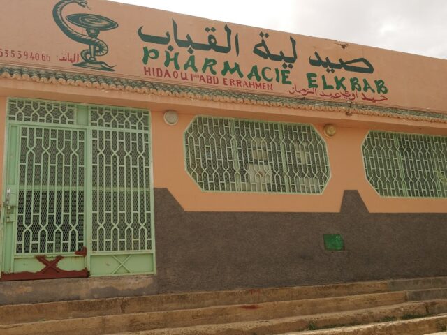 Pharmacie D'El Kebab - El Kebab - +212 5353-94066
