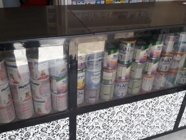 Pharmacie ouakib - Ben Guerir - +212 5243-17241