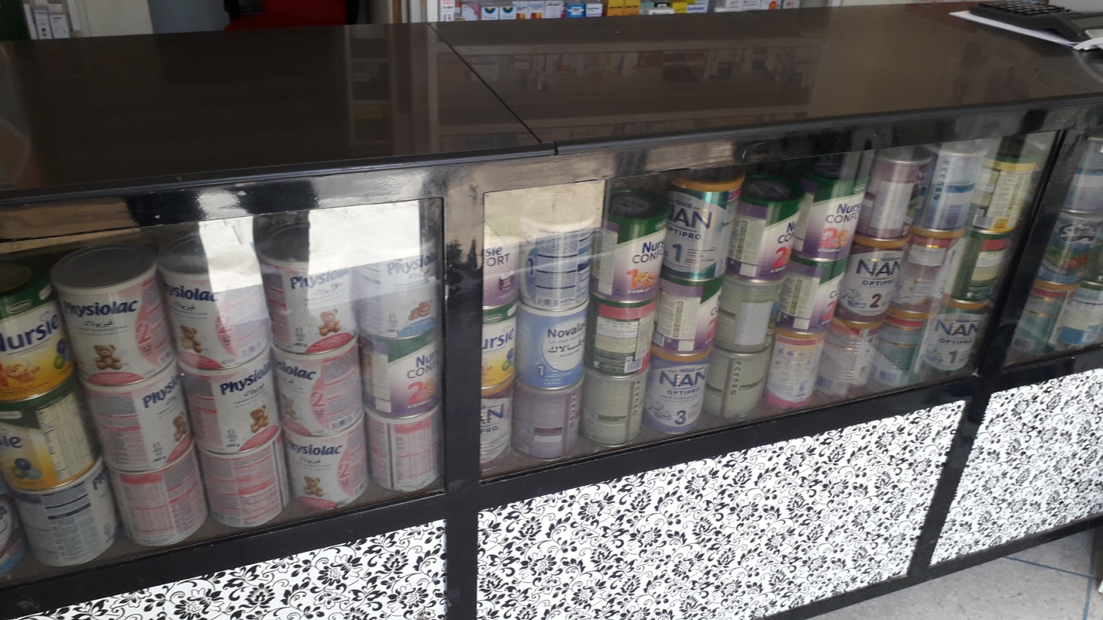 Pharmacie ouakib
