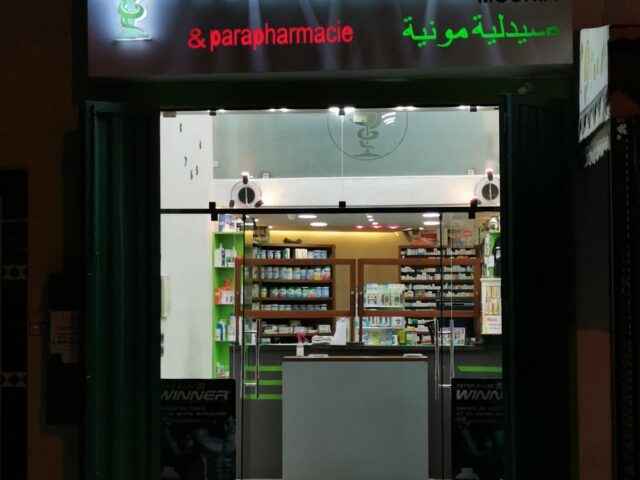 Pharmacie mounia - Fès - +212 5357-03078