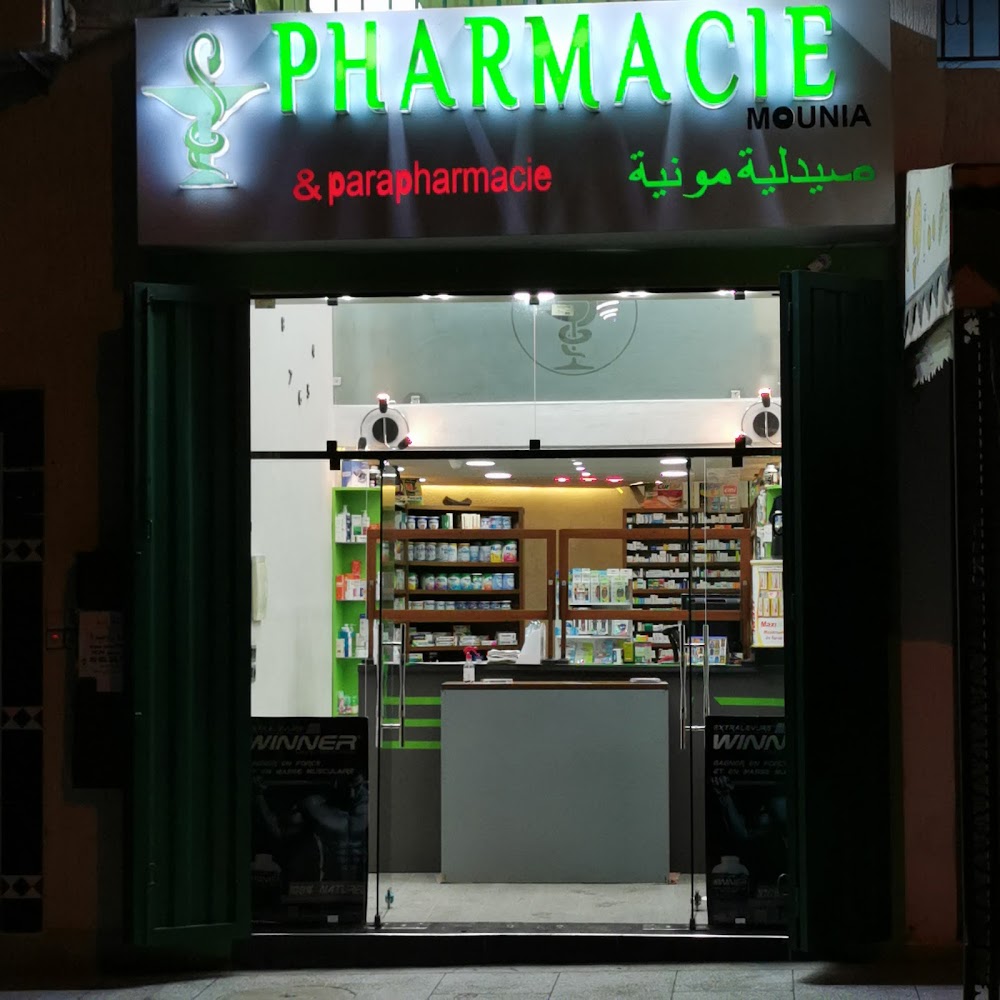 Pharmacie mounia