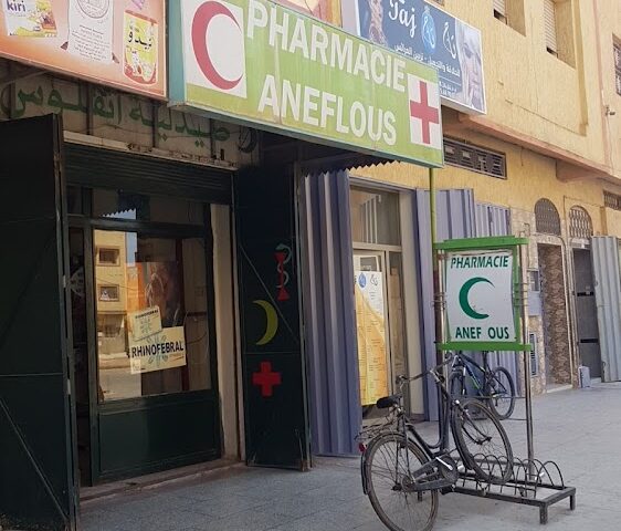 صيدلية انفلوس - Khouribga -