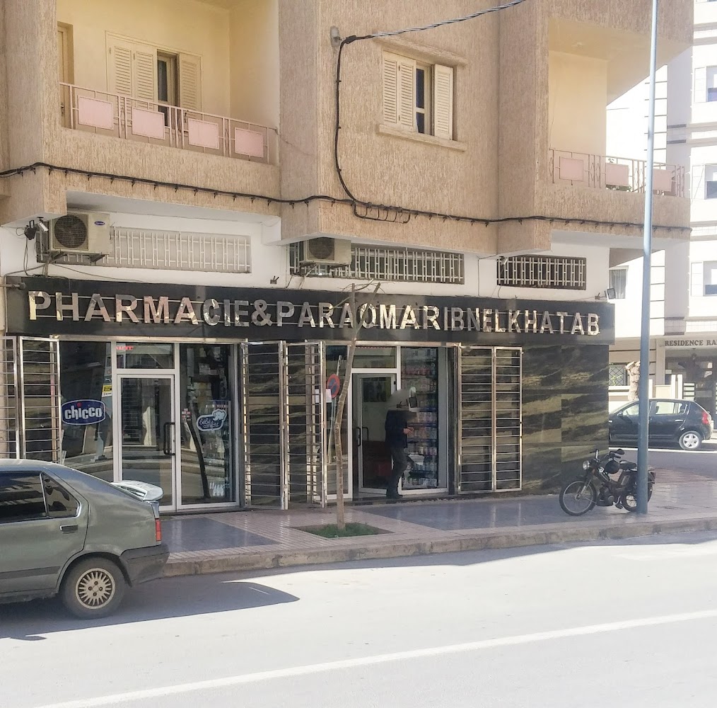 Pharmacie Omar Ibn El Khattab