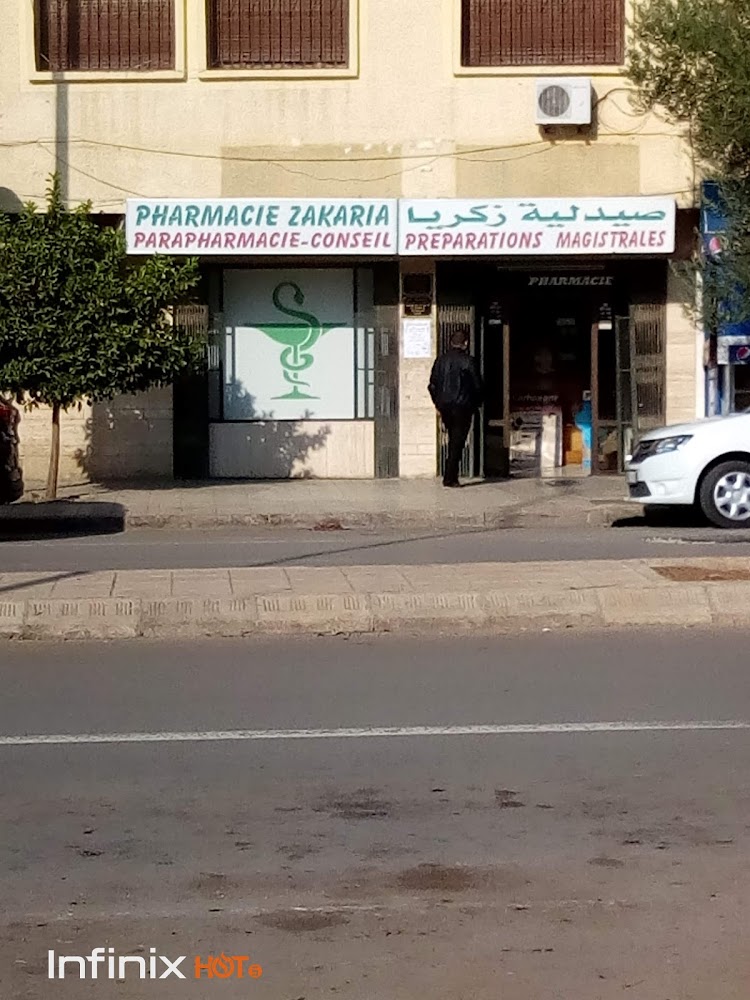 Pharmacie Zakaria