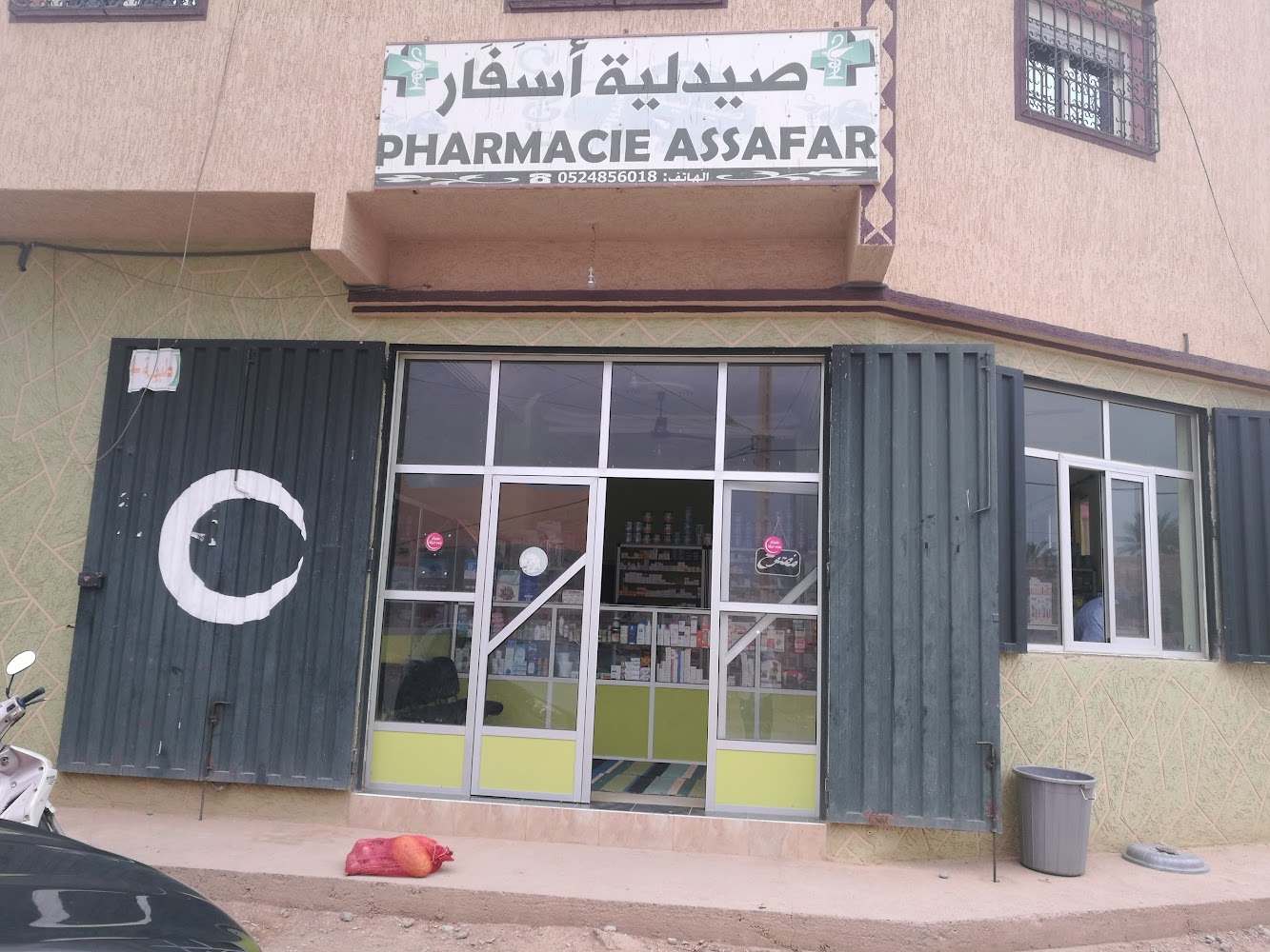 Pharmacie Assafar