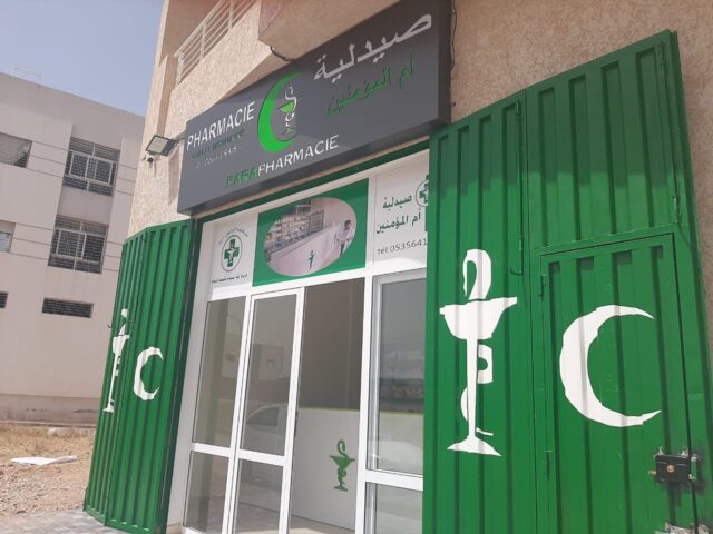 Pharmacie oum al mouminine - Fès - +212 5356-41277