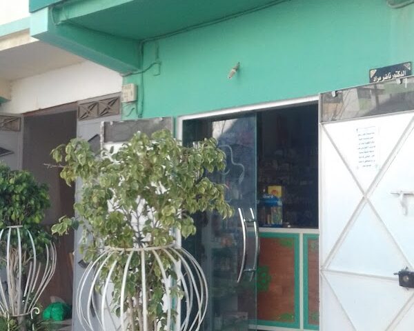 Pharmacie Riad Taboula - Tétouan - +212 5399-69342