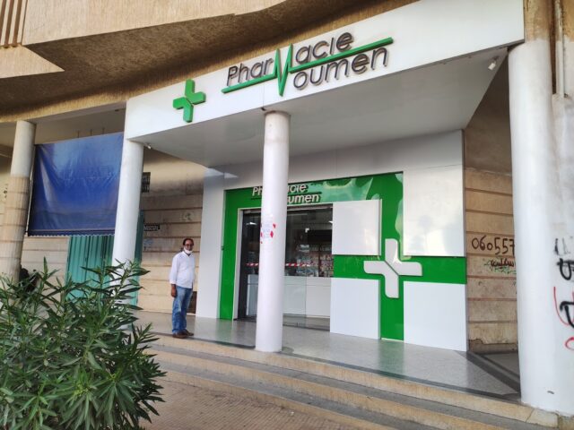 PHARMACIE MOUMEN - Mohammédia - +212 5232-84485