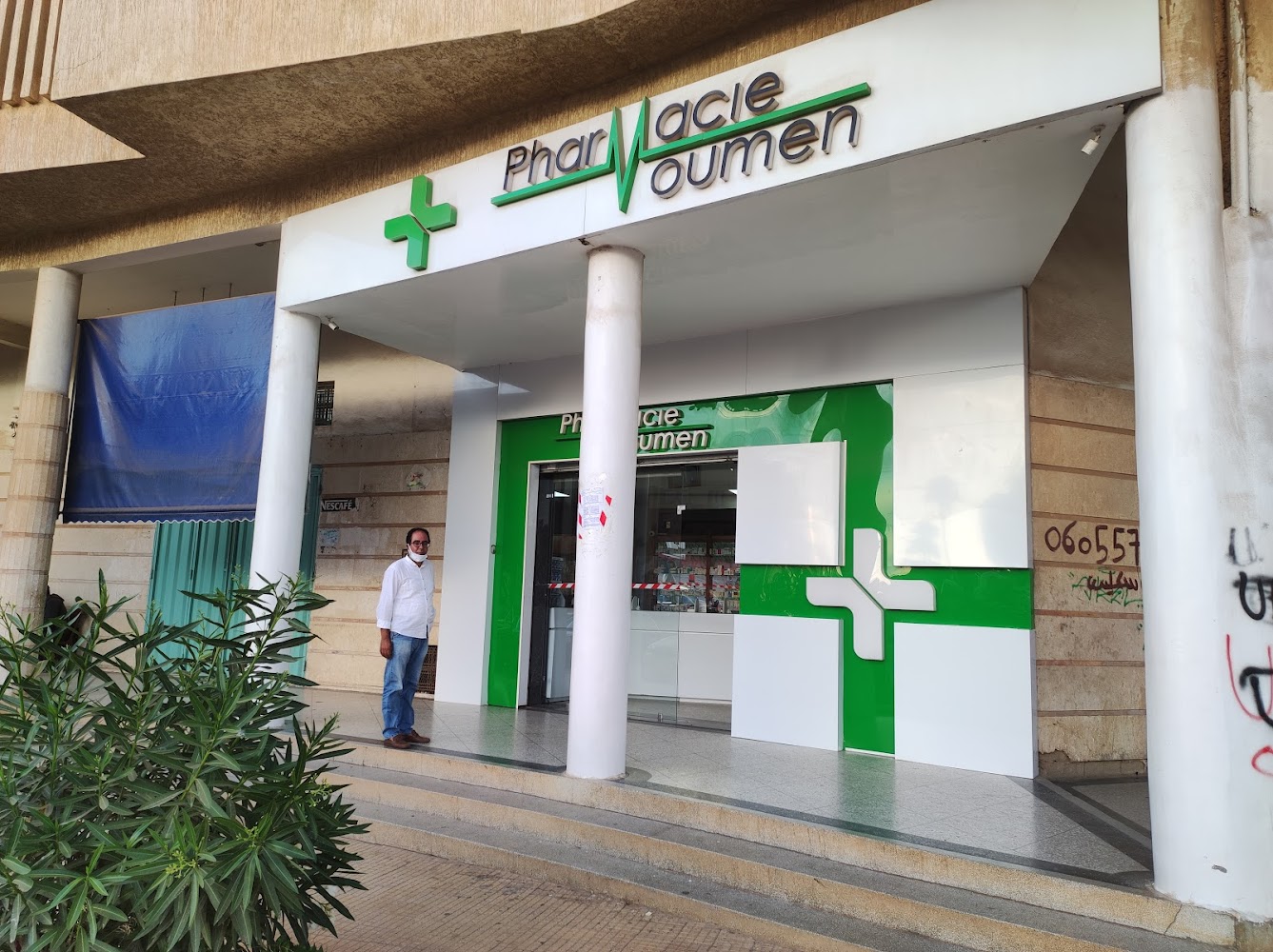 PHARMACIE MOUMEN