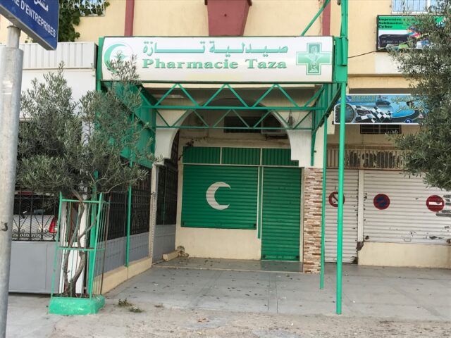 pharmacie taza - Tazaa - +212 5352-70051