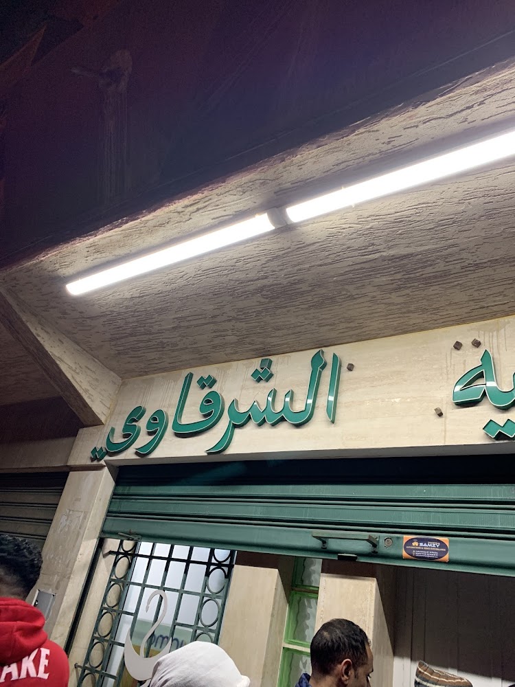 Pharmacie Cherkaoui
