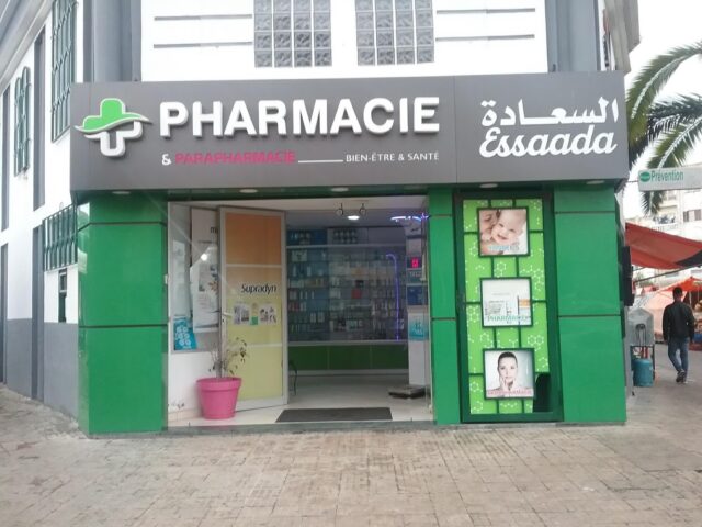 Pharmacie essaada - El Jadida - +212 5233-94783